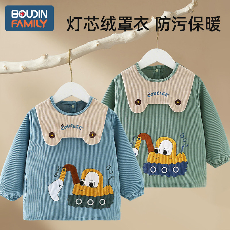 儿童罩衣宝宝反穿衣防水防脏罩衫婴儿吃饭围兜护衣秋冬季,童装/婴儿装/亲子装,反穿衣/罩衣,淘宝优惠券,粉丝福利购,淘宝优惠卷