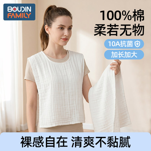 成人隔汗巾产妇月子吸汗巾专用纯棉a类双面背部吸汗巾大人止汗巾