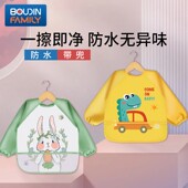 婴儿罩衣长袖 围兜女宝宝吃饭兜兜衣儿童包包衣防水防油围裙倒挂衣
