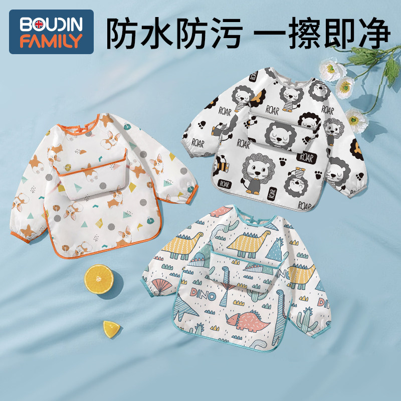 宝宝吃饭围兜饭兜儿童罩衣长袖防水防脏婴儿辅食围裙餐椅幼儿园男,童装/婴儿装/亲子装,反穿衣/罩衣,淘宝优惠券,粉丝福利购,淘宝优惠卷