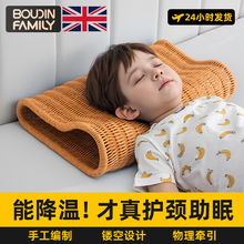 凉枕儿童枕头夏季成人专用藤编空心透气偏硬的竹凉席不塌陷护颈椎