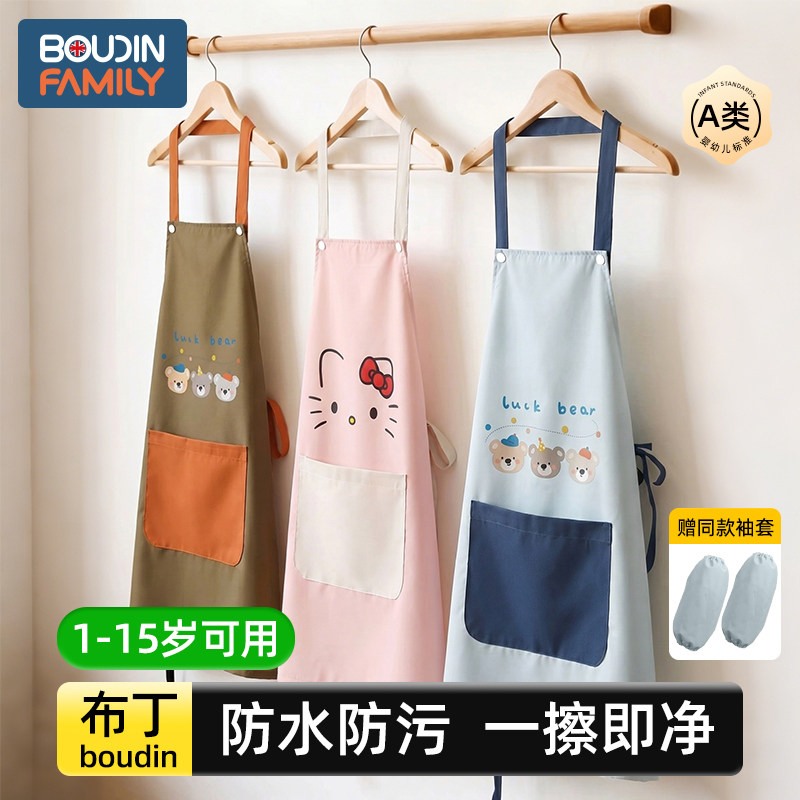 儿童围裙防水防油厨房做饭洗碗做家务罩衣打扫卫生反穿衣画画大童