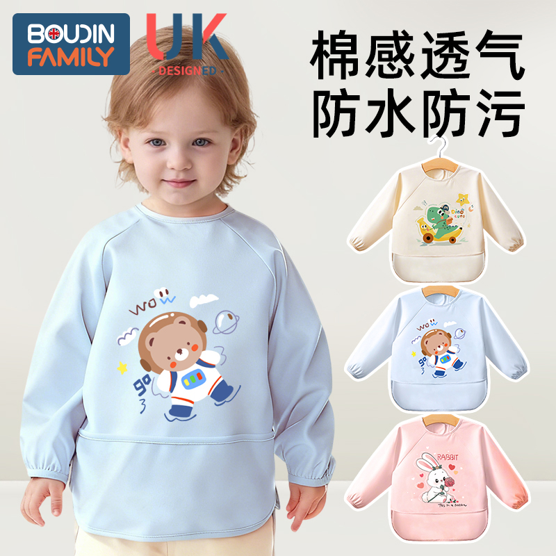 宝宝吃饭围兜儿童罩衣冬防水防脏婴儿辅食饭兜反穿衣幼儿园围裙男