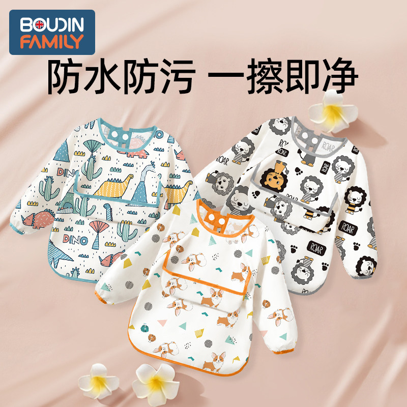 宝宝罩衣吃饭防水防脏幼儿园饭兜婴儿辅食围兜儿童围裙长袖反穿衣,童装/婴儿装/亲子装,反穿衣/罩衣,淘宝优惠券,粉丝福利购,淘宝优惠卷