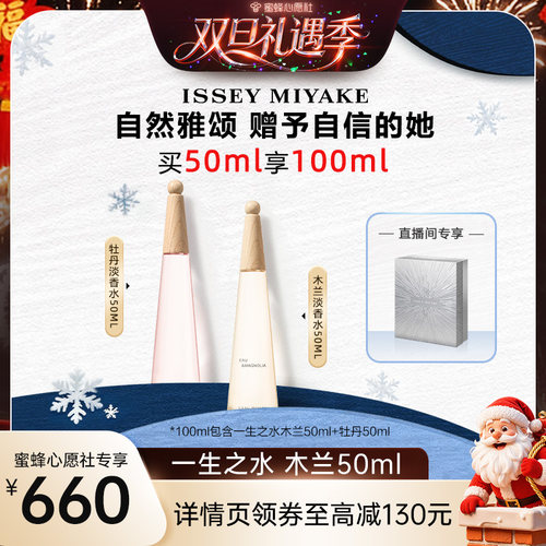 加入会员 尊享专属礼遇