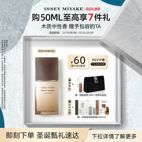 加入会员 尊享专属礼遇