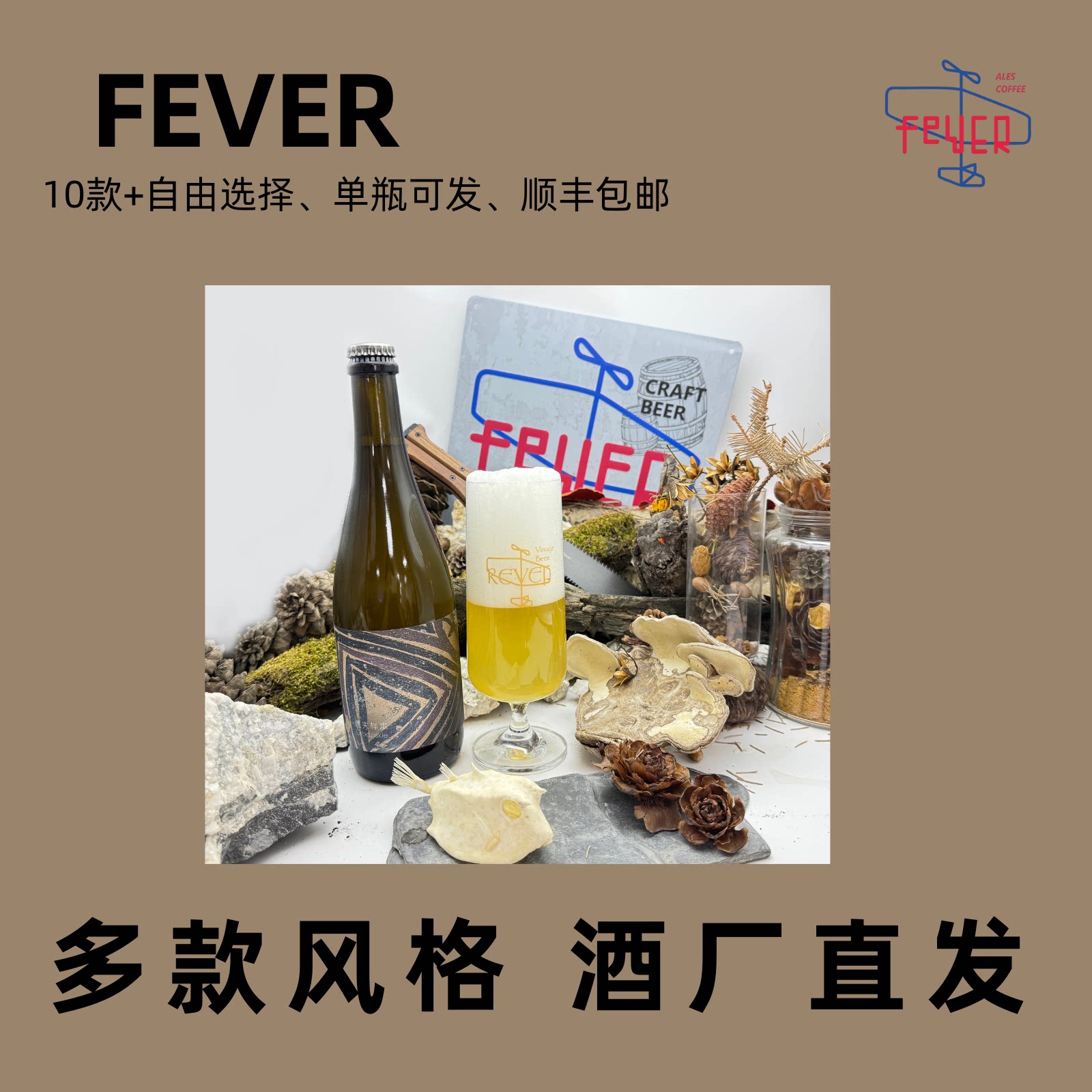 柑橘航线巫师的生日单瓶顺丰发货图片