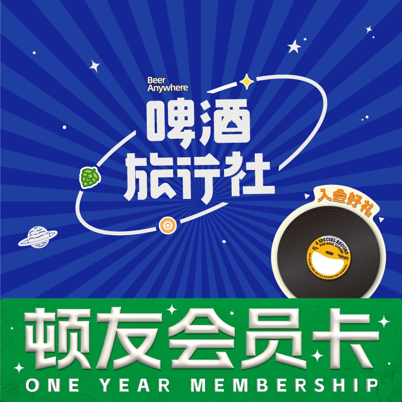 2022年顿友专属开瓶器