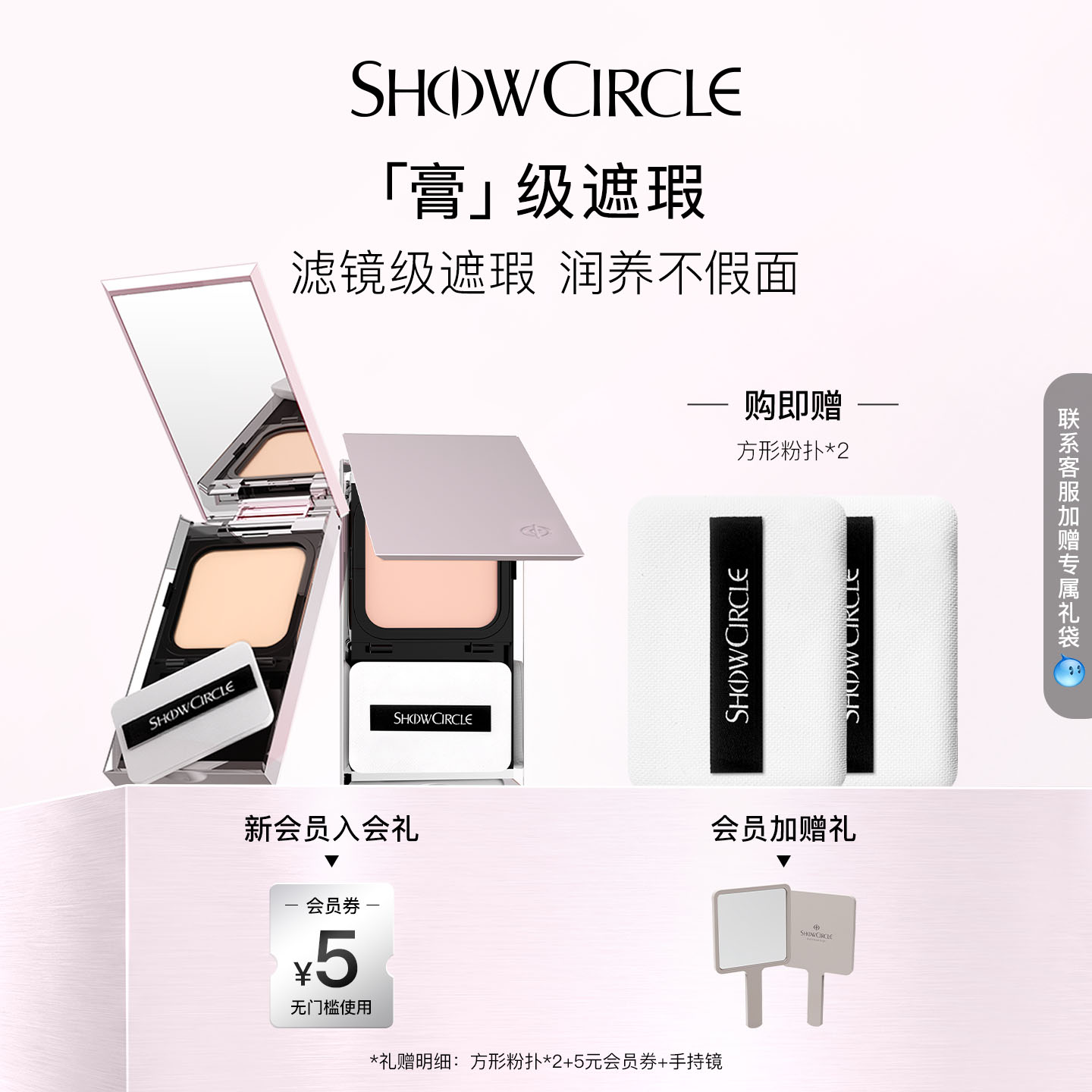 缎光柔润粉底膏不卡纹自然服帖