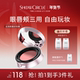 SHOWCIRCLE 秀界丝滑柔纱唇颊多用膏眼影唇膏收缩膨胀色腮红
