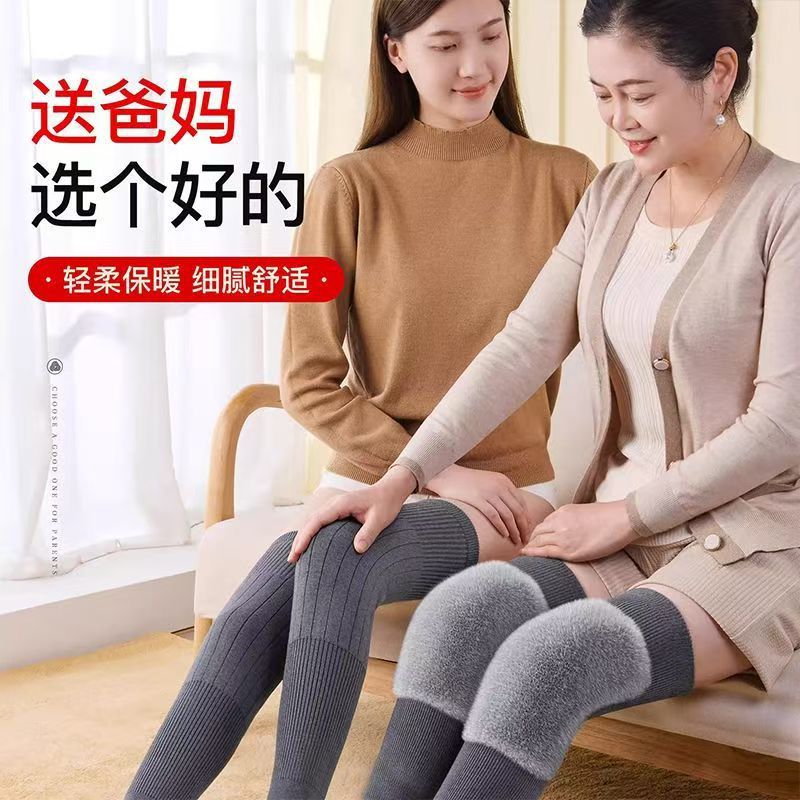 加绒护膝盖加长筒套保暖发热老寒腿男女士关节秋冬季厚绒老人防寒