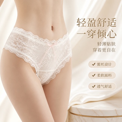 蕾丝设计日系薄款性感蕾丝内裤女新款纯欲风夏季透明网纱三角裤