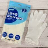 拓丰9寸一次性丁腈手套加厚乳胶橡胶家务餐饮食品级防水耐用F990