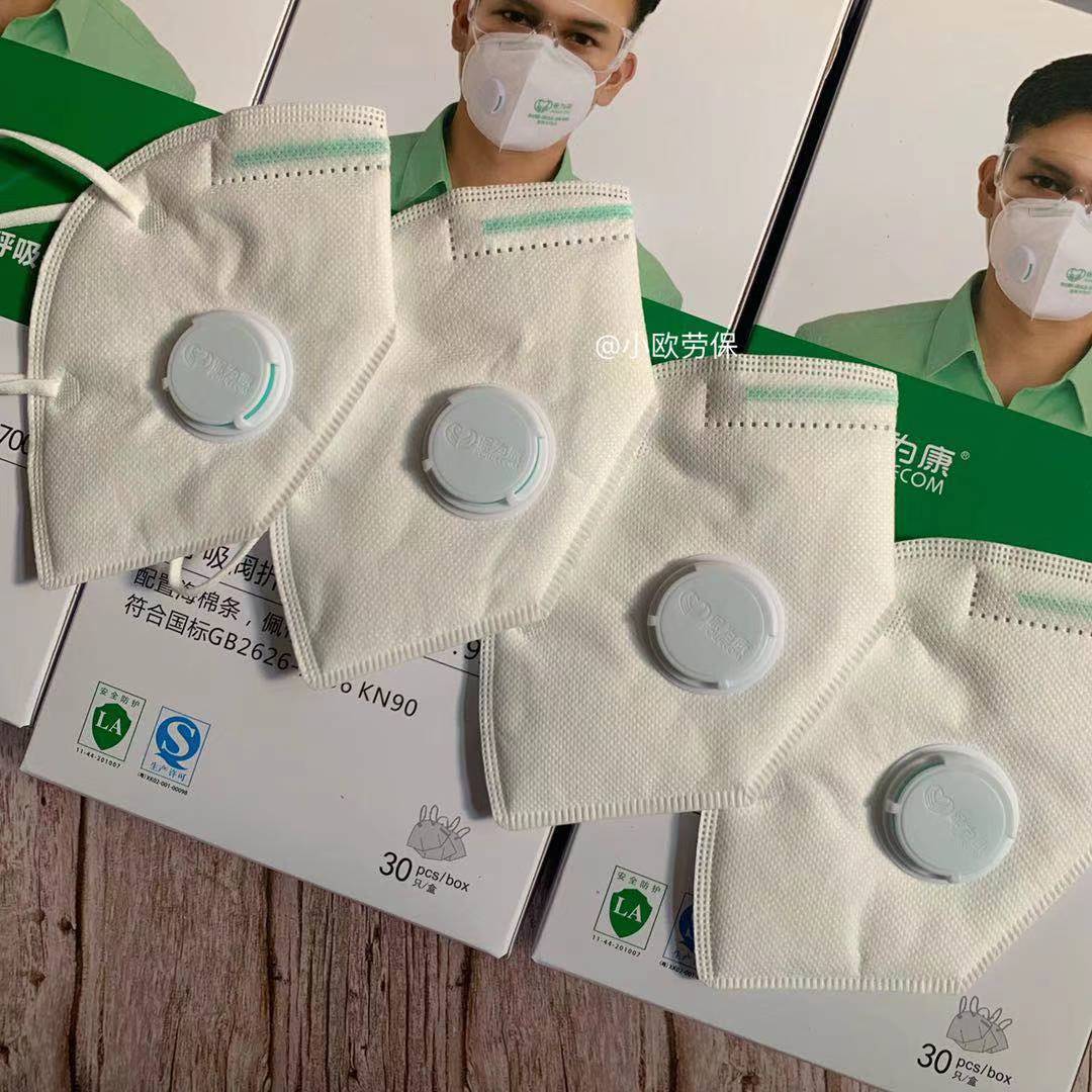 保为康kn90防尘口罩工业透气粉尘