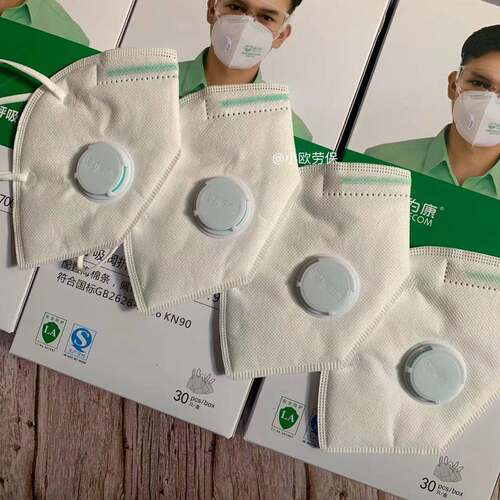 保为康kn90防尘口罩工业透气粉尘