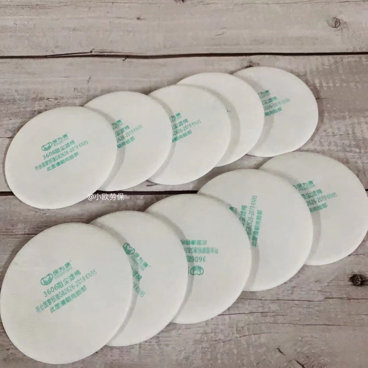 保为康3606静电过滤棉防毒面具