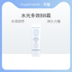 OxygenCeuticals 氧丽可丝水光多效BB霜50ml