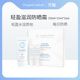 OxygenCeuticals 氧丽可丝TP轻盈滋润防晒套盒spf50