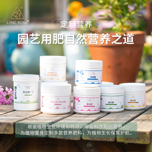 天狼月季促花肥植物花卉肥料速效专用水溶肥家庭园艺绿植