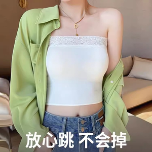 高弹性蕾丝花边性感内衣白色防走光无肩带中长款纯色打底围胸大码