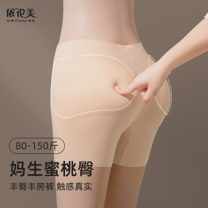 1厘米丰胯丰臀裤蜜桃可拆卸臀垫提臀收腹裤塑形美体无痕美臀神器
