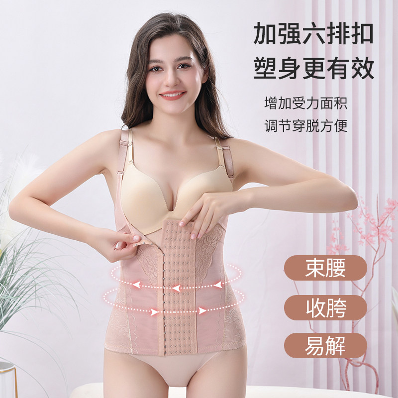 夏季产后透气束腰女美体塑身上衣强效收腹定型爆汗减脂运动薄背心