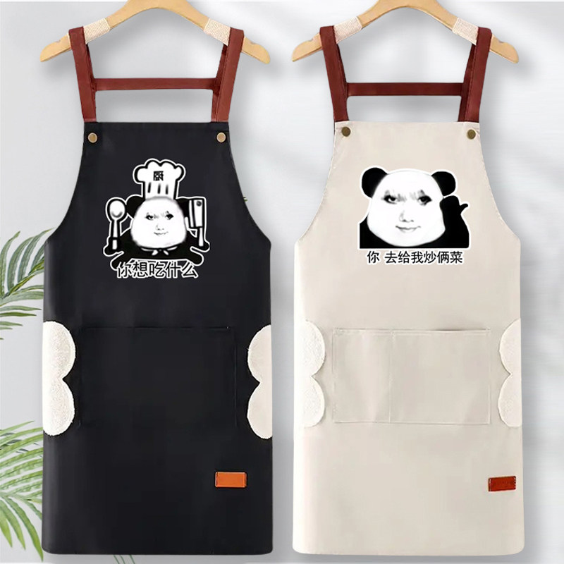 龙图表情包抽象防水防油围裙家用厨房做饭男女通用可爱餐饮围腰