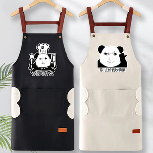 龙图表情包抽象防水防油围裙家用厨房做饭男女通用可爱餐饮围腰