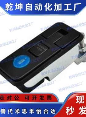 XAZ13 14 32 33-A93 A110-L25 48 L29 L44 L60 72门锁12/11/L36.5