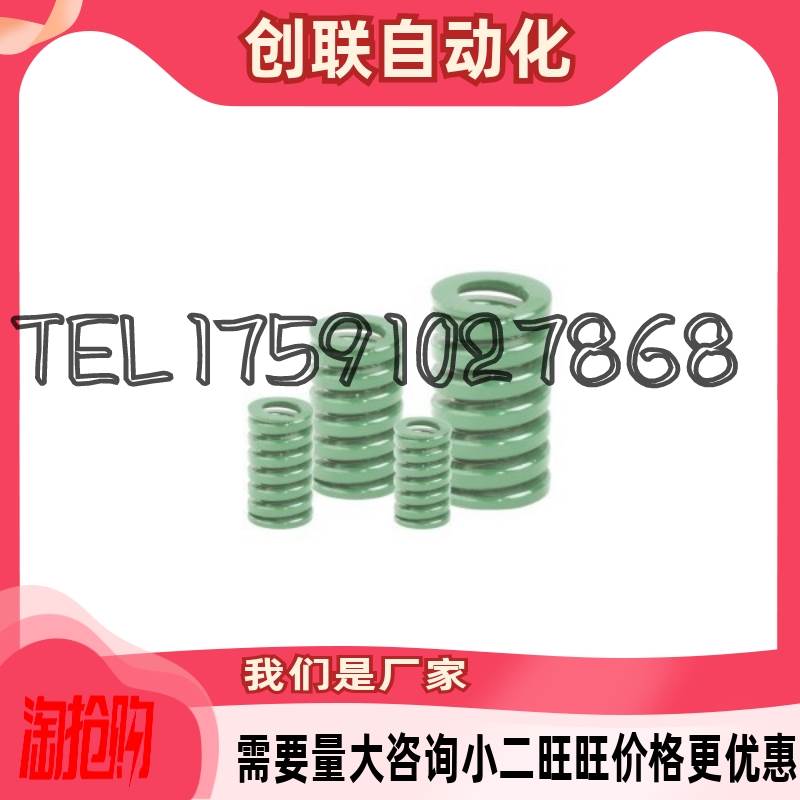 替代矩形弹簧YSWY-D37-L40L45L50L55L60L65L70L80L90L100