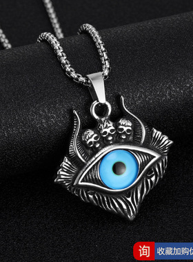朋克风骷髅头挂件欧美夸张暗黑撒旦恶魔之眼钛钢项链男士合金吊坠