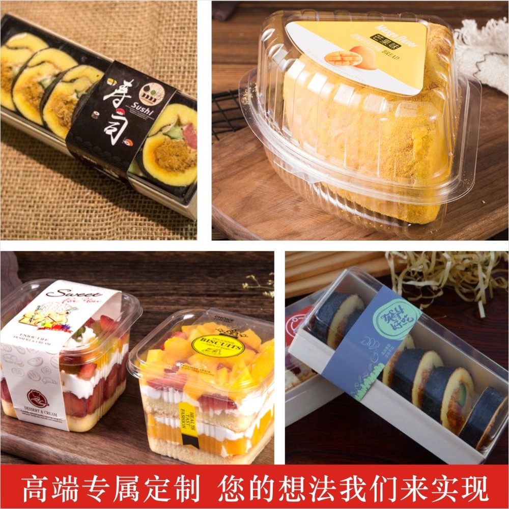 烘焙标签贴纸定制外卖面包包装盒封口制作蛋糕店不干胶腰封logo商标防水设计打印甜品盒子长条二维码印刷定做