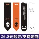万圣节骷髅装 袋标签 饰品南瓜灯搞怪道具不干胶贴纸定制封口贴包装