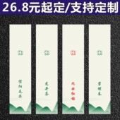 信阳毛尖风琴袋贴茶叶手提袋贴纸春茶不干胶标贴各类标签可定制