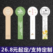 新年燕窝封口标签即食鲜炖燕窝不干胶贴纸定制免费设计通用标贴