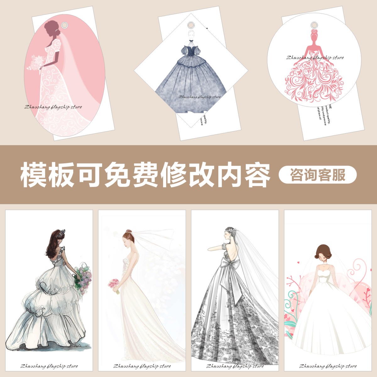 婚纱店吊牌定做logo西式结婚礼服馆档期挂牌印刷制作高档创意婚礼衣服吊卡服装标签设计商标价格挂卡打印定做