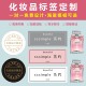 化妆品标签分装 不干胶贴纸定做香水精油护肤品瓶子贴防水纯露定制