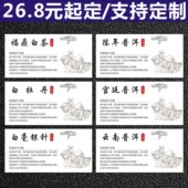 新年茶叶标签通用标贴陈年普洱白牡丹贴纸定制不干胶定做免费设计