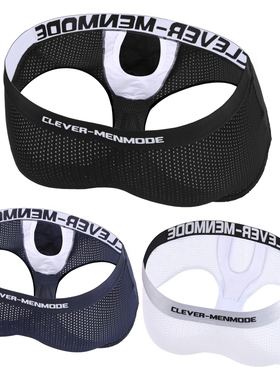 男士性感内裤新款分离式独立显大囊袋平角裤网孔镂空四角裤防摩擦