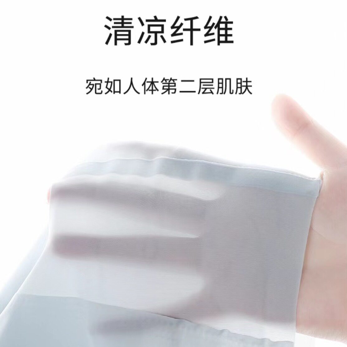新款冰丝无痕内衣女薄钢