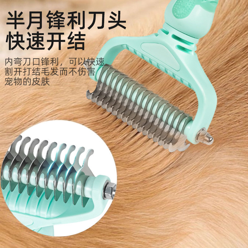 宠物梳子猫犬宠物毛梳不锈钢双面刀头开结梳猫咪梳毛神器宠物用品