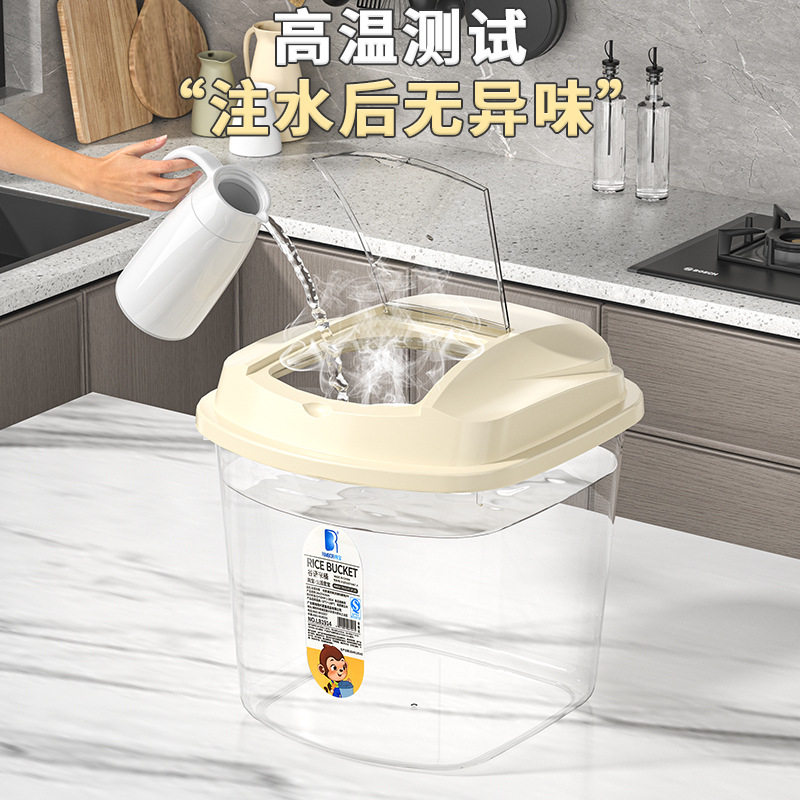 米桶家用厨房防虫防潮PP