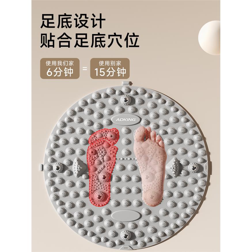 指压板超慢跑足底按摩垫