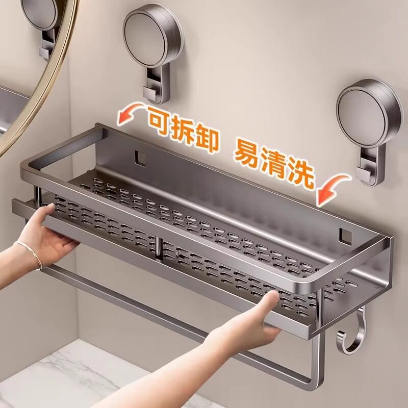 吸盘置物架浴室卫生间挂