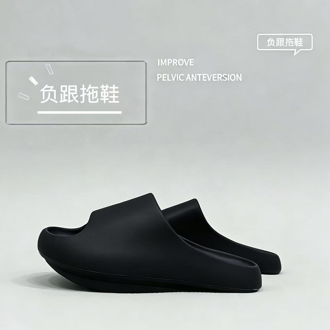 负跟鞋女足弓支撑拖鞋改