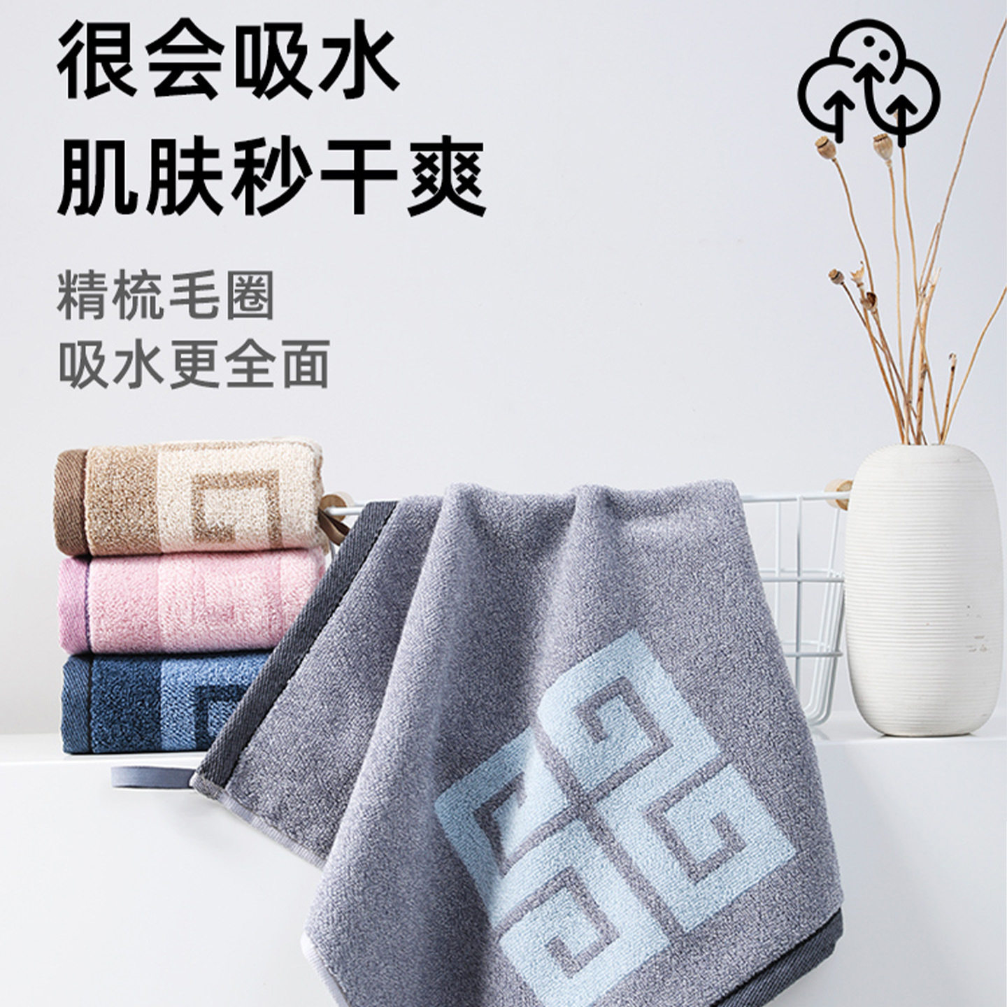 方巾纯棉洗脸小毛巾全棉