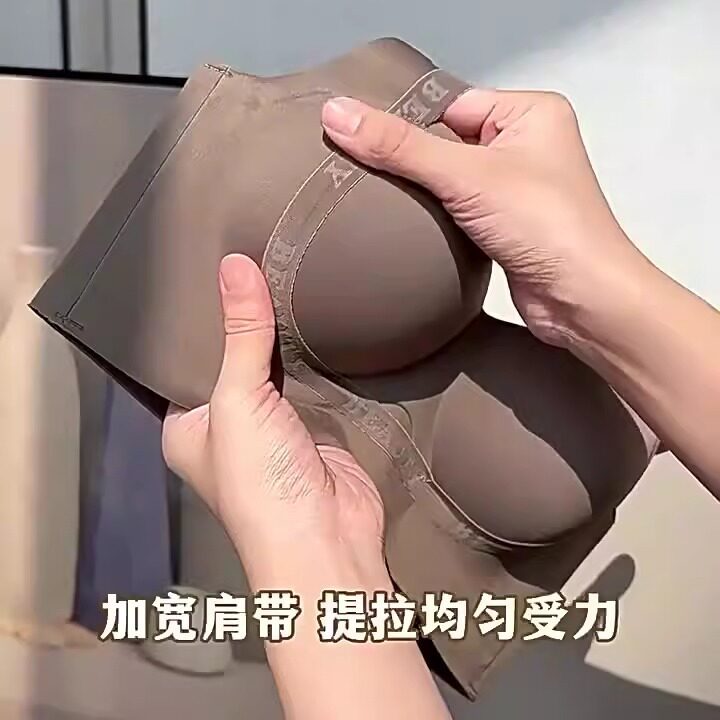 痕内衣提拉上托女小胸聚