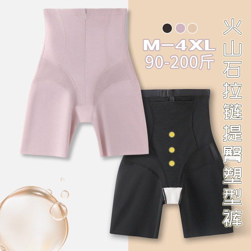 产后高腰拉链排扣收腹裤