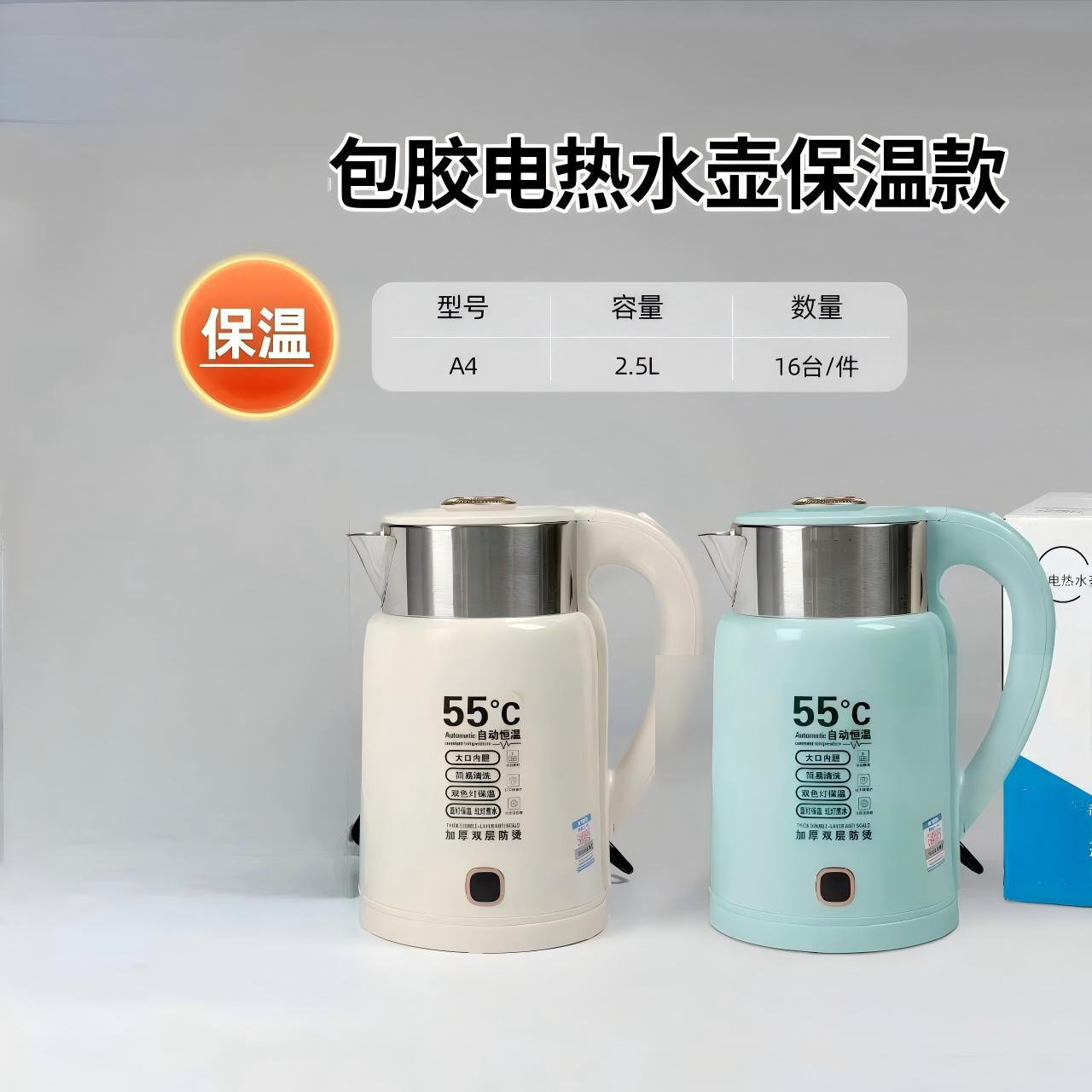 2.5升双层防烫电水壶3L电