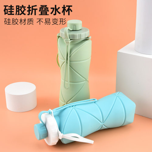 创意硅胶折叠水杯户外运